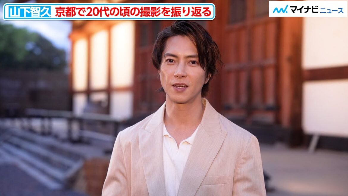 山下智久、ベージュのジャケットで”上品”に登場 20代の頃の撮影を振り返る「ディオール 2025 年 フォール コレクション」