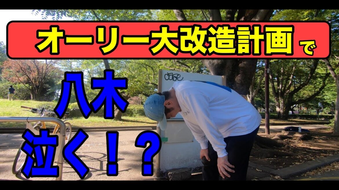【初心者の壁】八木のOllie(オーリー)大改造計画【吉本スケボー部(YSBC)】【お笑い芸人】