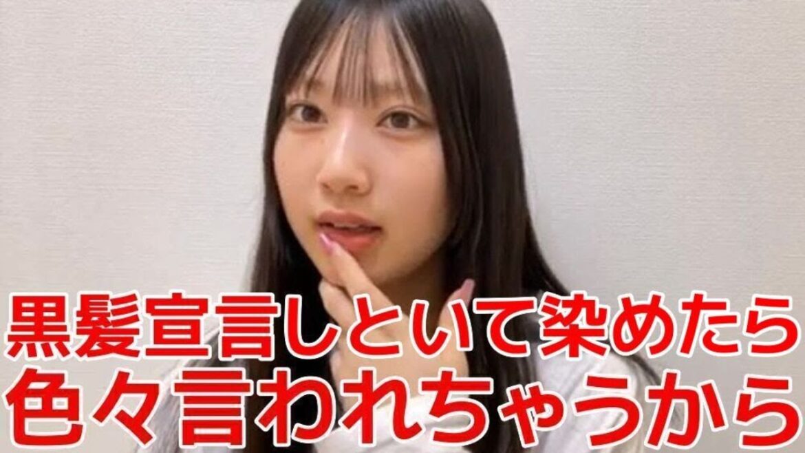 【徳永羚海】 高校卒業を機に髪染めるの?と言われて保険をかけまくるれみたんが可愛い! 【AKB48】