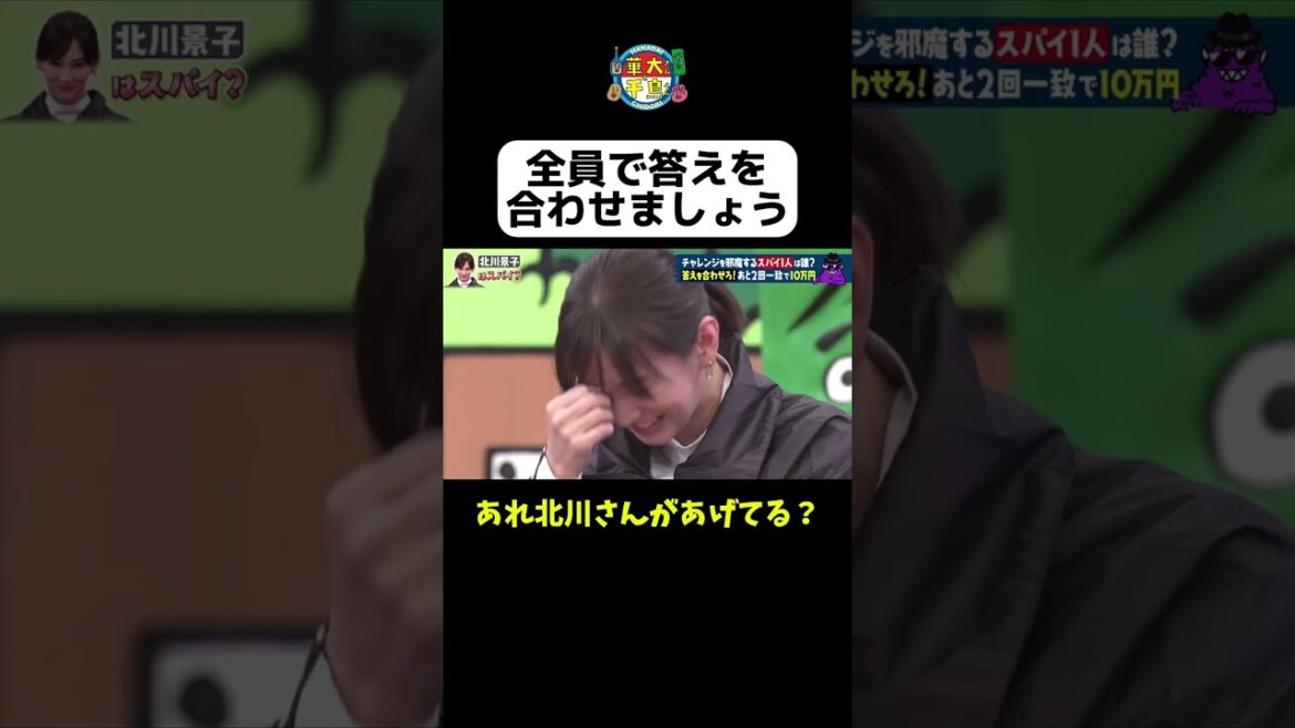 【あれ北川さんがあげてる?】#華大さんと千鳥くん #shorts #博多華丸大吉 #千鳥 #かまいたち #北川景子 #塚地武雅 #面白い #切り抜き