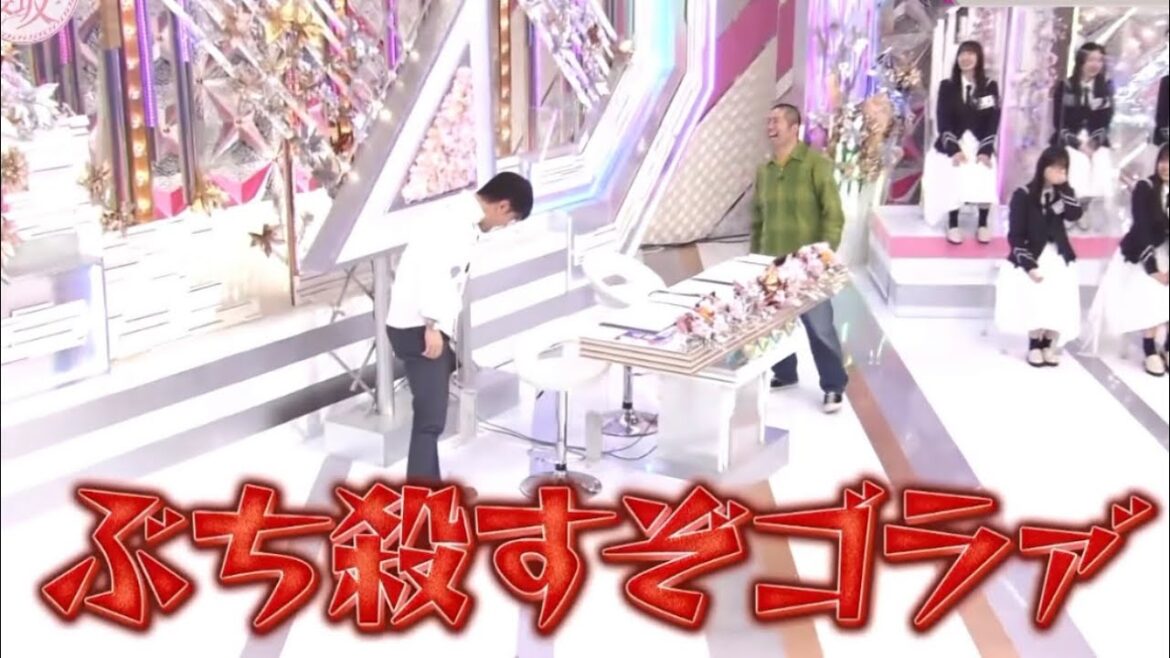 椅子にキレる土田晃之