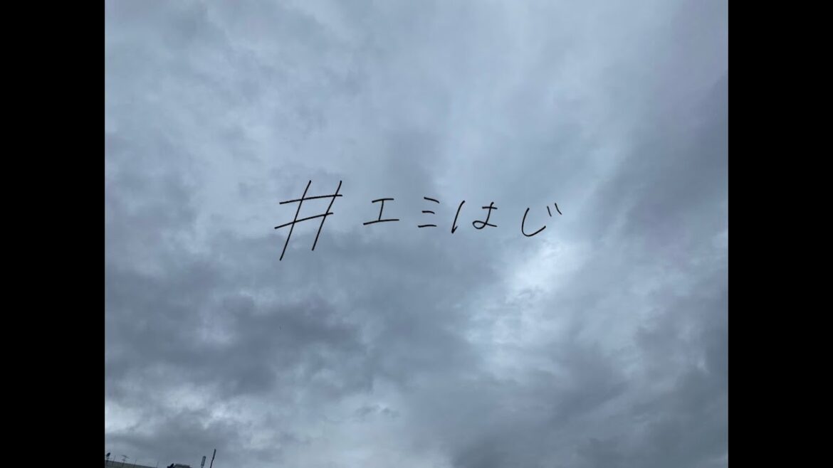 【#エミはじ 第3話】HKT48、劇団はじめます。ドキュメンタリー