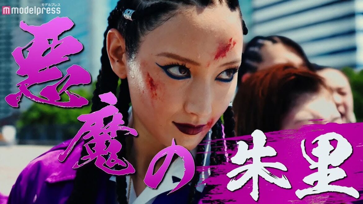 菜々緒、OLを牛耳るヤンキー一派の長に!コーンロウ姿でキレる 映画「地獄の花園」キャラクター動画