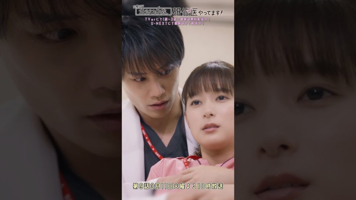 🩺#まどか26歳 第8話🎬菅野先生の夢😴#芳根京子 #鈴木伸之 #溝端淳平