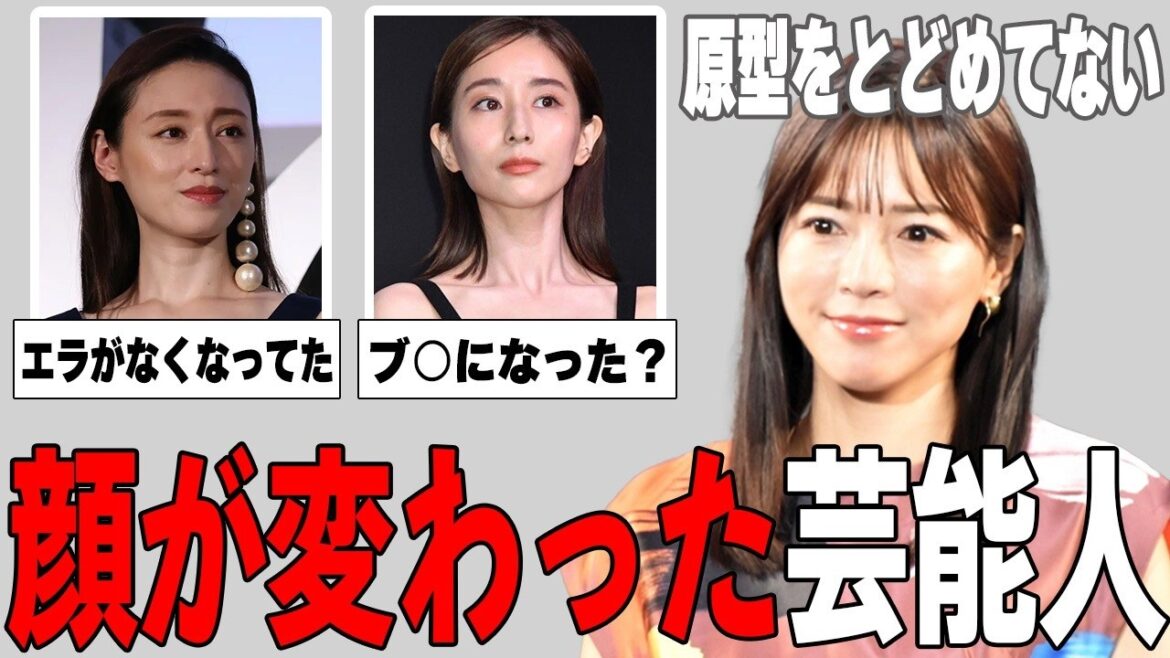 【ガルちゃん芸能】昔と全く違う…顔が変わりすぎだと思う女性芸能人まとめ!