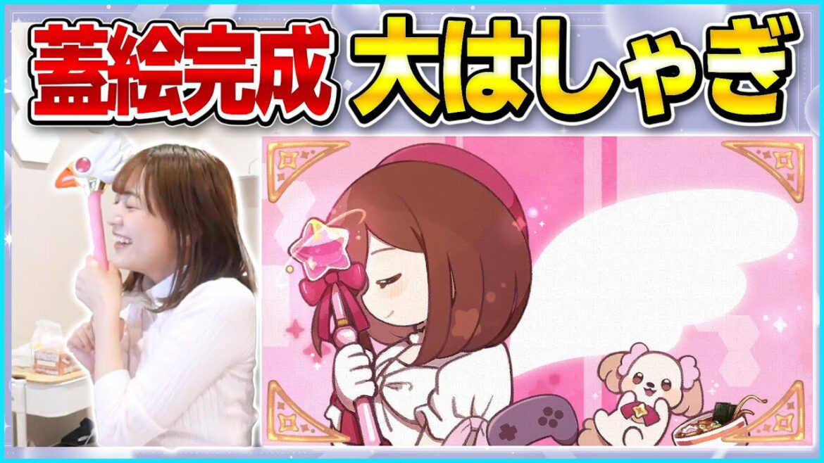 あゆたろう、ついに魔法少女になる!!【中村歩加/雑談/切り抜き】