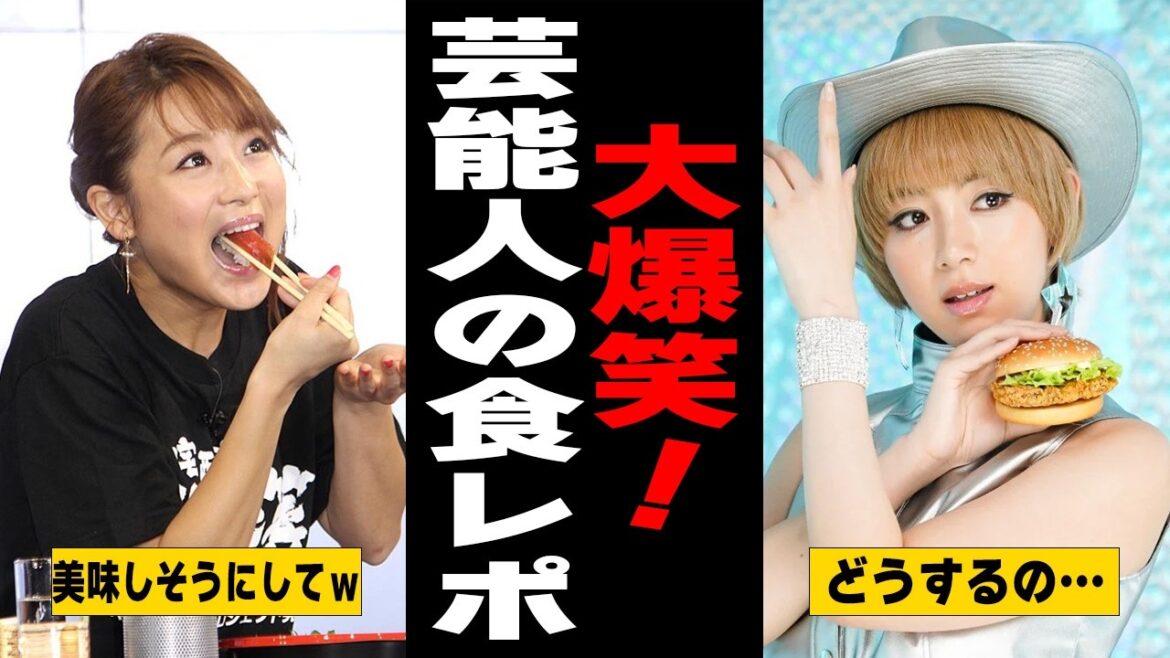 【有益2ch】元気出るwwwww芸能人の記憶に残る食レポ【ガルちゃん】