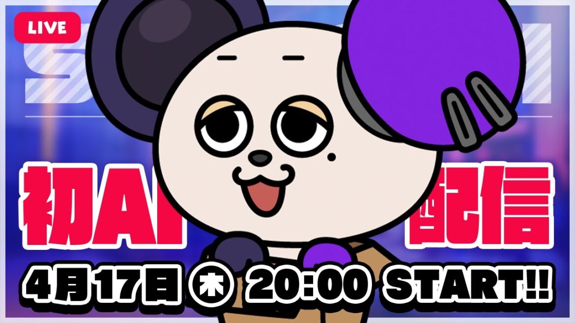 【HAPPY RAT】 梶裕貴×AIキャラ「SOYOGI」ついに初配信! #AIそよぎを作ろう