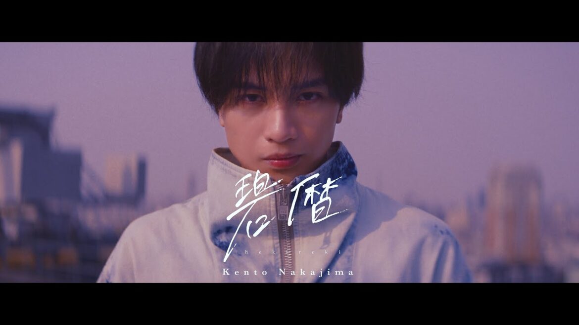 中島健人×HOKUSAI : ANOTHER STORY「碧暦NEW EXPERIENCE」trailer