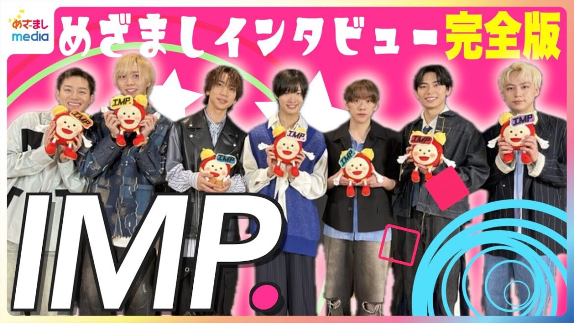 TOBE新星7人組【IMP.】「センター」佐藤新に「多分彼氏」鈴木大河” 他己紹介リレー” 初主演舞台の見どころは「10トンの雨」影山拓也の発言に… 新曲『Cheek to Cheek』お手本ダンス