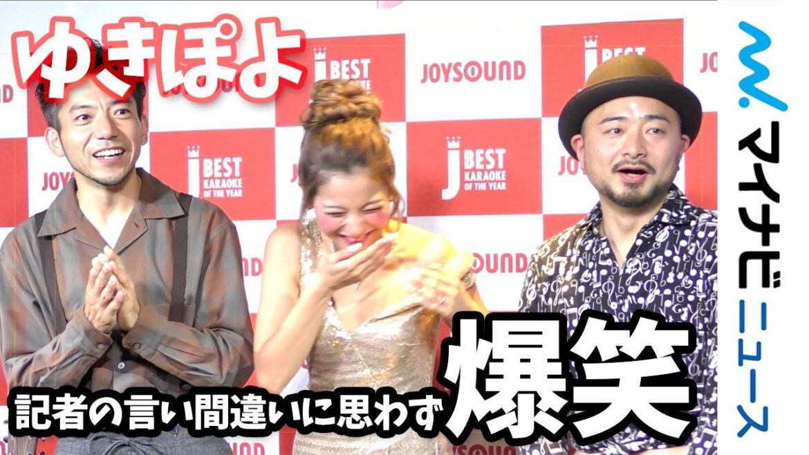ゆきぽよ、2020年は「女優をやりたい」30代でハリウッドスター計画も「2019年JOYSOUNDカラオケ年間ランキング&令和発売曲ランキング発表会」