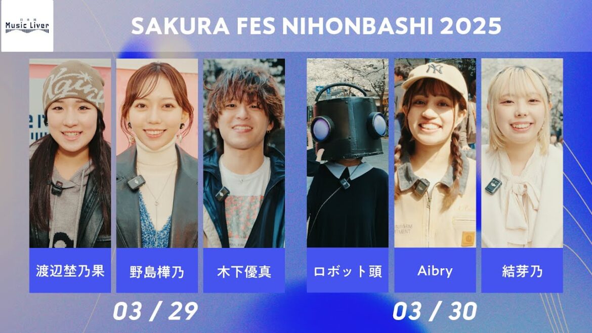 日本橋Music Liver「渡辺埜乃果・野島樺乃・木下優真・ロボット頭・Aibry・結芽乃」2025 03 29~30 SAKURA FES NIHONBASHI 2025