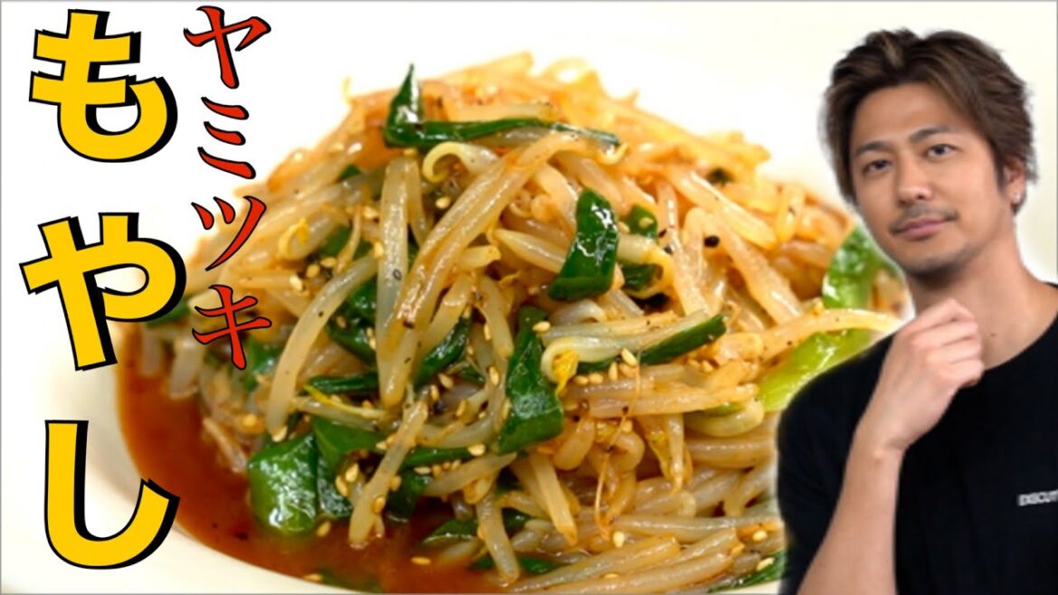 【止まらない!】もやしとニラで最強のナムル!冷めても美味しい! #ナムル #もやし #ニラ #料理 #cooking