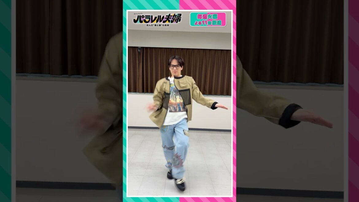 【 #松倉海斗 ソロバージョン🕺主題歌 #HeySɑyJUMP の #encoreダンス 】 #パラレル夫婦 #encore #TravisJapan #トラジャ #TJ #shorts