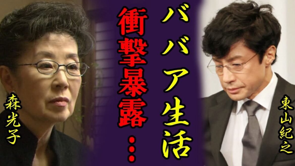 東山紀之が森光子とメリー喜多川を手玉にとった暴露された裏の顔…『ババア』呼ばわり『クレカ』乱用の実態がヤバすぎた…『少年隊』アイドルが後輩達から慕われない理由に衝撃の嵐…