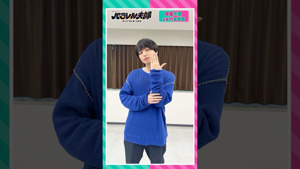 【 #伊野尾慧 ソロバージョン🕺主題歌 #HeySɑyJUMP の #encoreダンス 】 #パラレル夫婦 #encore #shorts