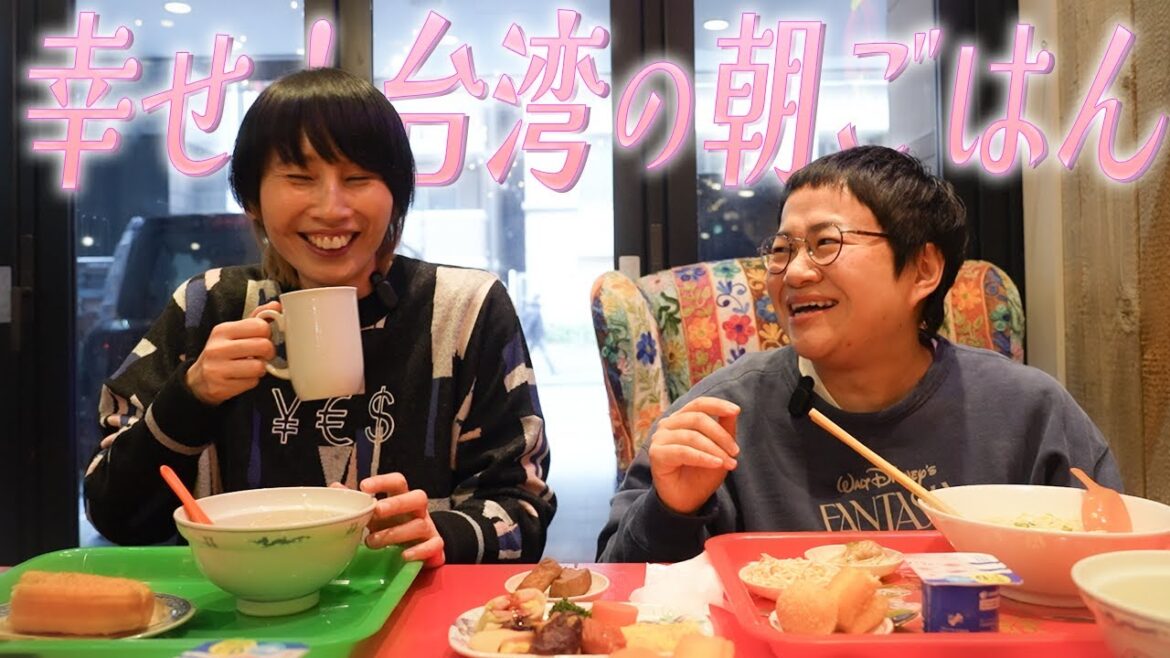 【朝食】大人気店!ガッツリ台湾の朝ごはんを食べて大満足!