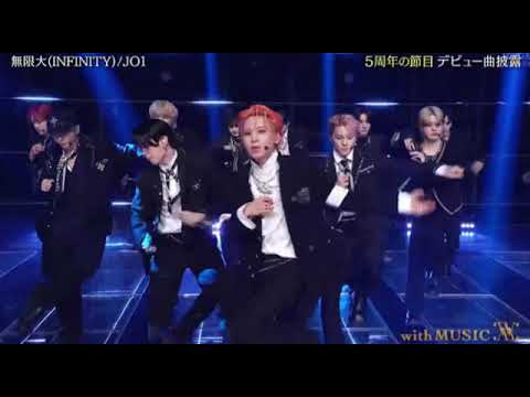 【with MUSIC】JO1「無限大/BE CLASSIC」<INFINITY/ビークラシック/ウィズミュージック/フル>2025年4月19日 LIVE FULL