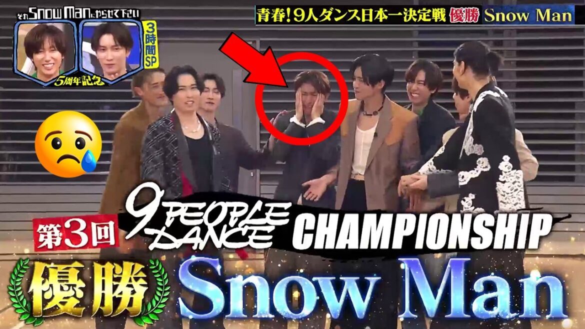 Snow Man向井康二、涙の訳…前人未到ダンス三連覇の舞台裏に隠された真実!Snow Man 9人の絆と覚悟に日本中が感動【それスノ】