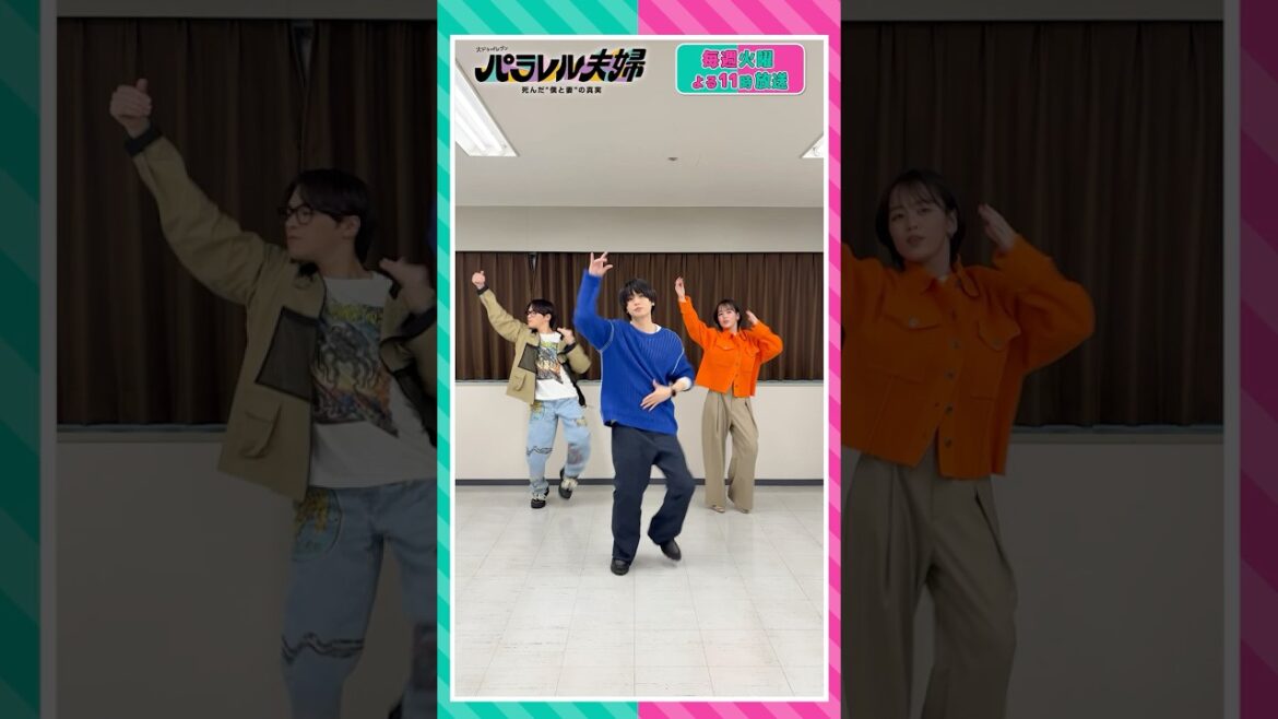 【伊野尾慧&伊原六花&松倉海斗の #encoreダンス 🤩】 #パラレル夫婦 #伊野尾慧 #伊原六花 #松倉海斗 #encore #HeySɑyJUMP #TravisJapan #shorts