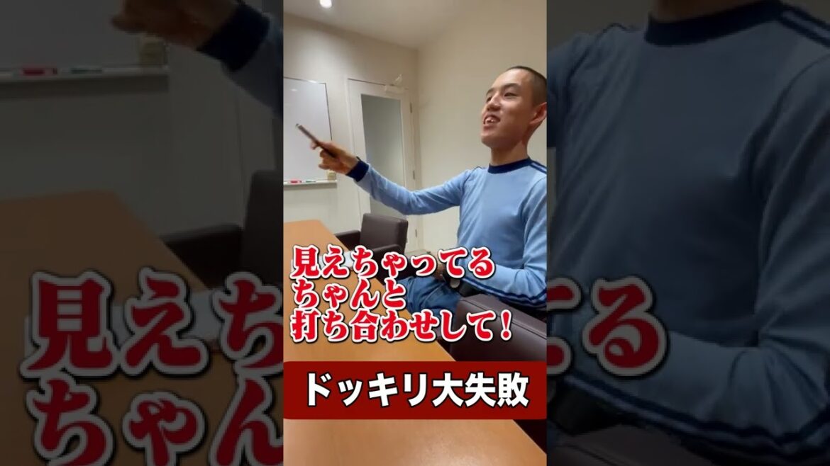 なにしてるんですか? #Shorts