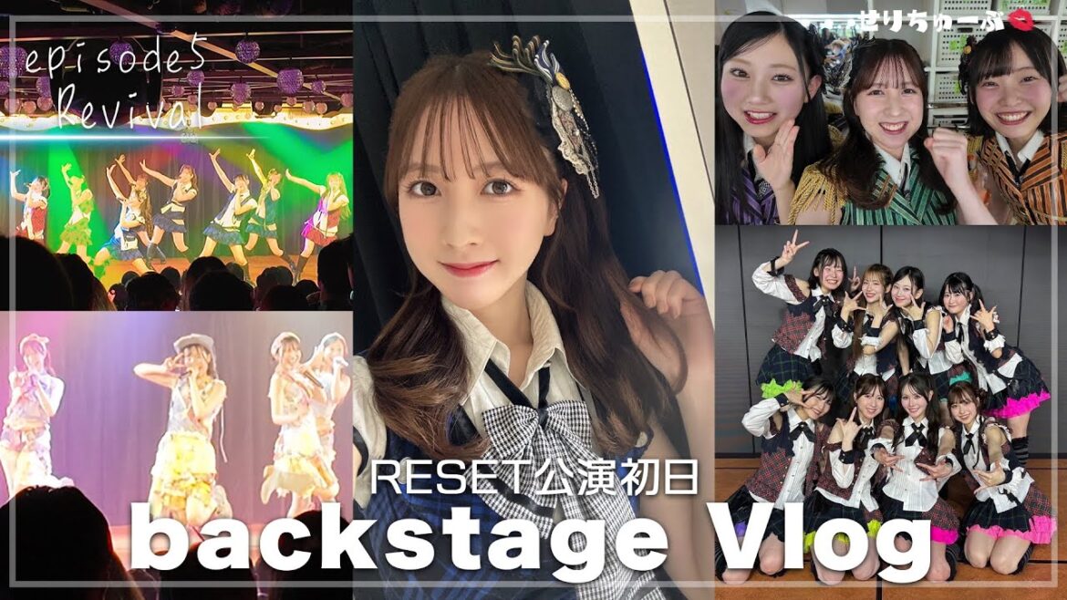 #5 AKB48劇場の裏側!「RESET」リバイバル公演初日!