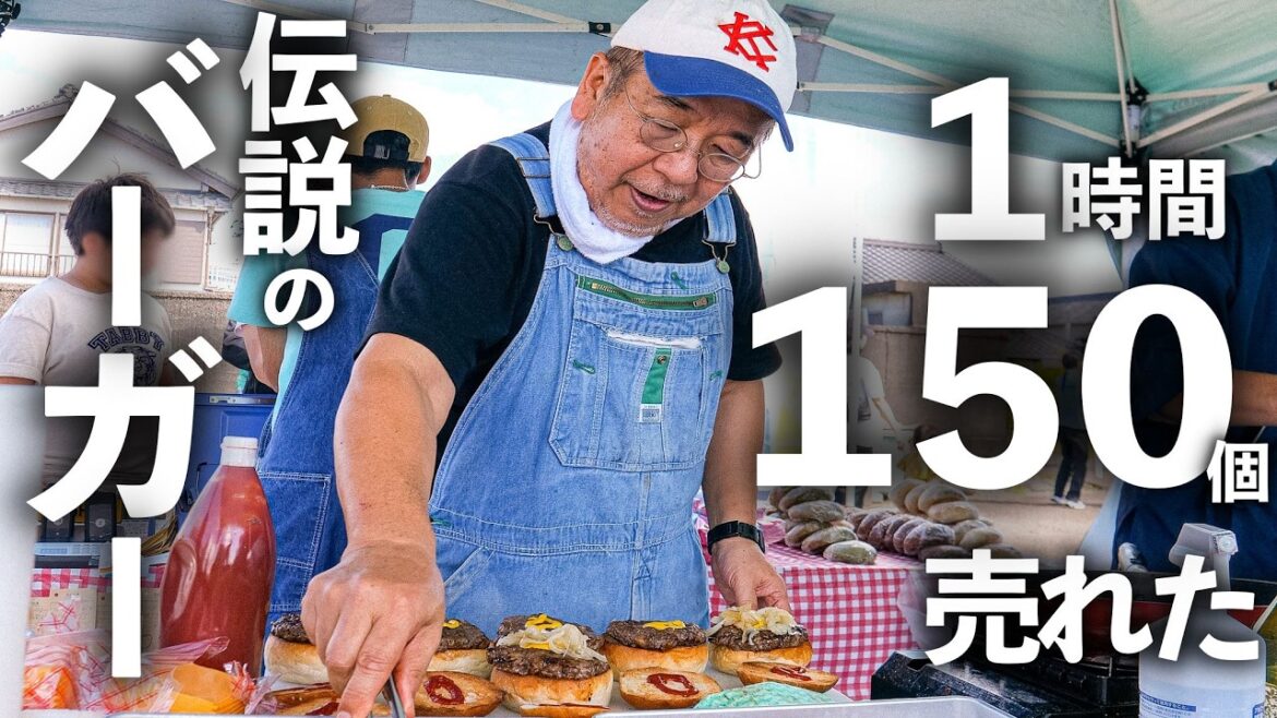 〈番外編〉四国一小さな町に大行列!丹波の人気パン屋が出張バーガーで町を沸かす 第75話|丹波市「市島製パン研究所」高知編