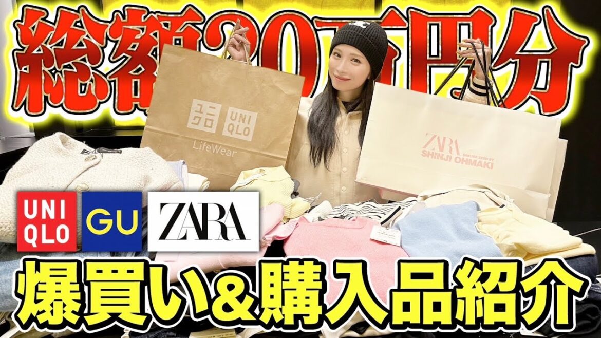 【プチプラ】可愛い春服大量購入したので紹介します!