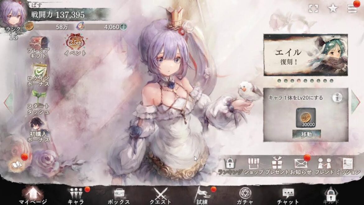 メメントモリ (海老原優香ちゃん可愛いよなぁ、結婚したいぜ(≧▽≦)、棚から牡丹餅で結婚できねぇかなw( ̄▽ ̄;)