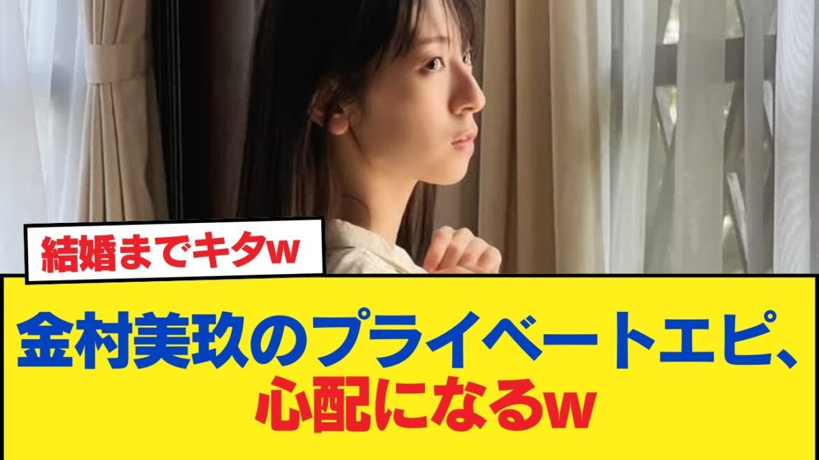 【日向坂46】金村美玖のプライベートエピ、心配になるw【日向坂46HOUSE】#日向坂46 #日向坂 #日向坂で会いましょう #乃木坂46 #櫻坂46