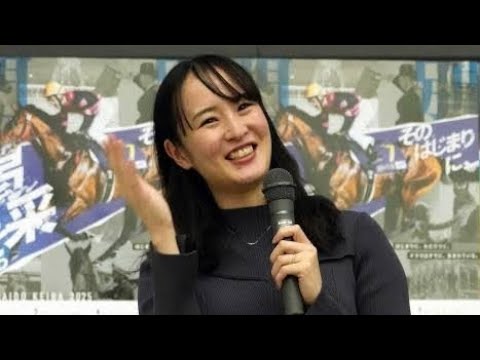「藤田菜七子さんが涙の再登場…✨😭🐴✨ ファンの前で深々と謝罪&感謝の言葉❤️🩹🙏 初の買い目披露も!🎯💴🎥 細江純子さんとの激アツトークショー🔥💬🎤 見逃し厳禁‼️👀📺」