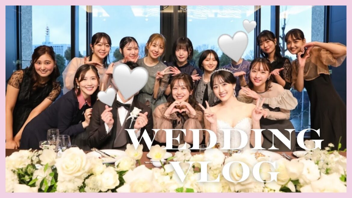 【Vlog】親友うめたん結婚おめでとう👰🏻♀️💍WEDDING VLOG💒