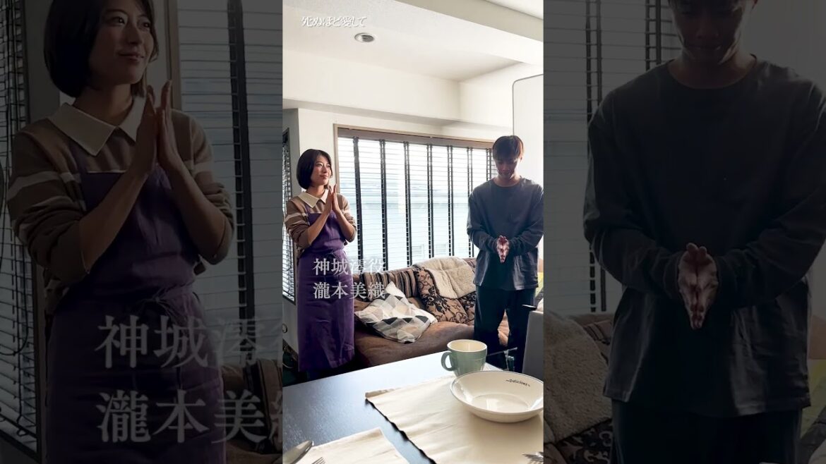 #成宮寛貴 さん #瀧本美織 さんのクランクインの様子を公開🎬『 #死ぬ愛 』放送開始まであと1週間!| 新ドラマ「 #死ぬほど愛して」 #ABEMA で3/27(木)よる11時無料放送スタート!