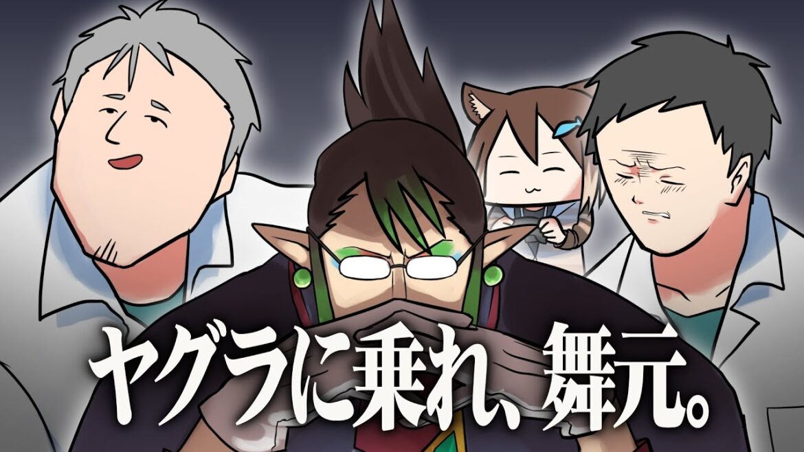 【手描きにじさんじ】はしゃぎまくるおじさん達【社築/舞元啓介/花畑チャイカ/文野環】