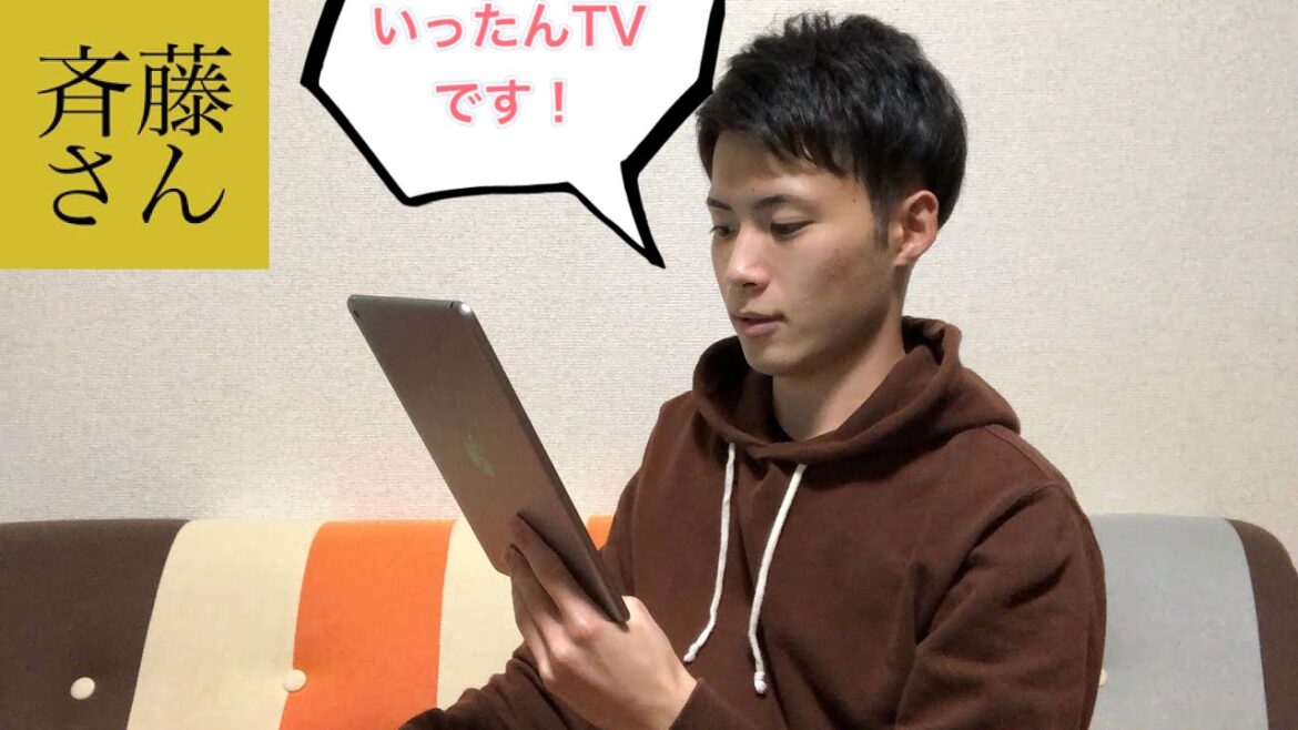 斎藤さんやってみたら皆んな優しすぎた!!