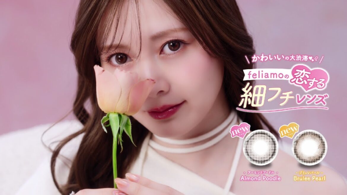 白石麻衣イメージモデルカラコン『feliamo(フェリアモ)』2025年新色1DAY・1MONTHイメージムービー