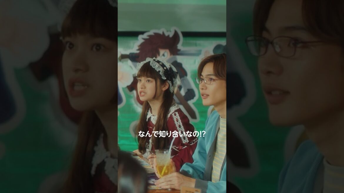 【2人は知り合いなの?】『#山田くんとLv999の恋をする 』3.28(金)公開 #作間龍斗 #山下美月 #映画山田999 #shorts #映画