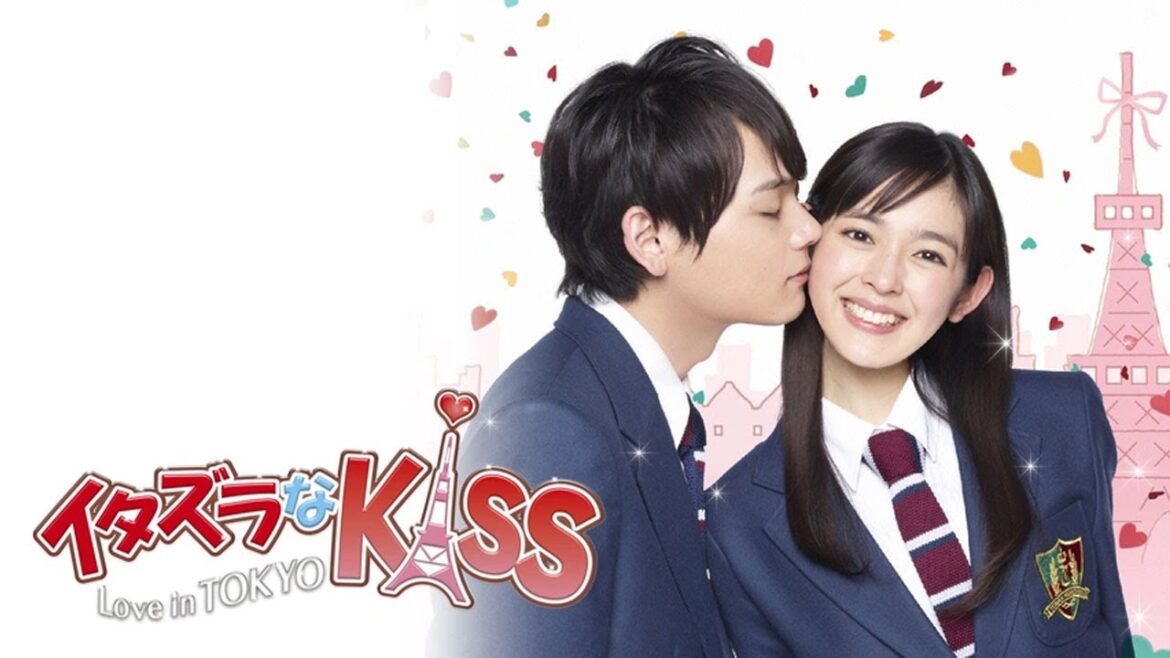 ドラマ『イタズラなKiss〜Love in TOKYO』1話~3話️ 💛💚💙 Itazura na Kiss: Love in Tokyo (2013) Full HD