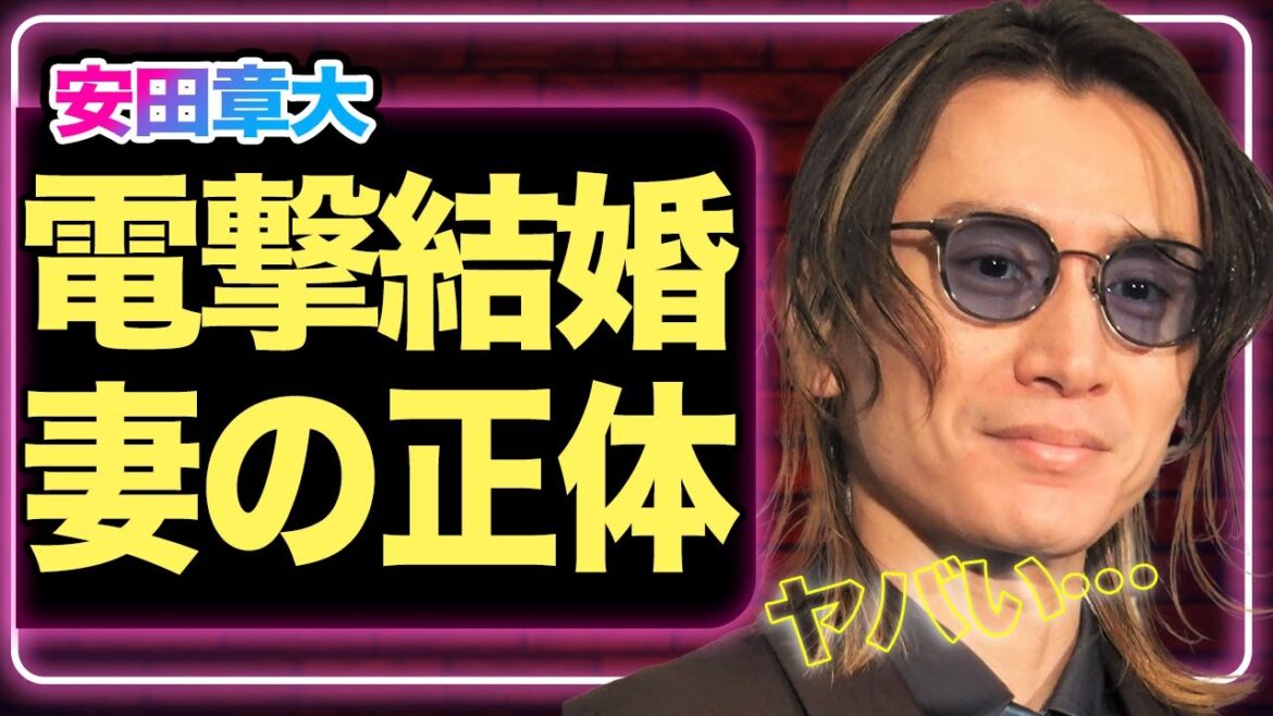 安田章大が電撃結婚か、闘病生活を懸命に支えてくれた妻の正体に驚きを隠せない!グループ脱退の真相に一同驚愕!【SUPER EIGHT】【芸能】