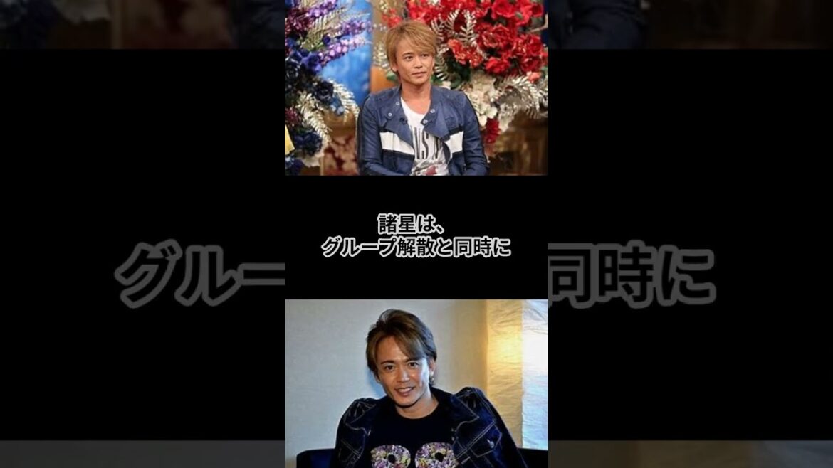 【93%が知らない!?光GENJI諸星和己】工藤静香との大胆すぎる肉体関係…中山美穂との関係も!ビートたけしの命の恩人でも知られる元アイドルは現在、変わり果てた姿でハワイに移住!? #shorts