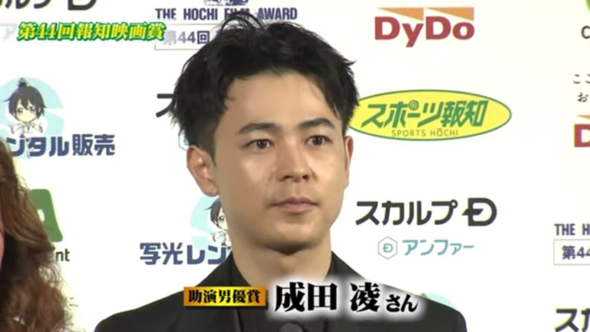 成田凌 第44回報知映画賞 助演男優賞