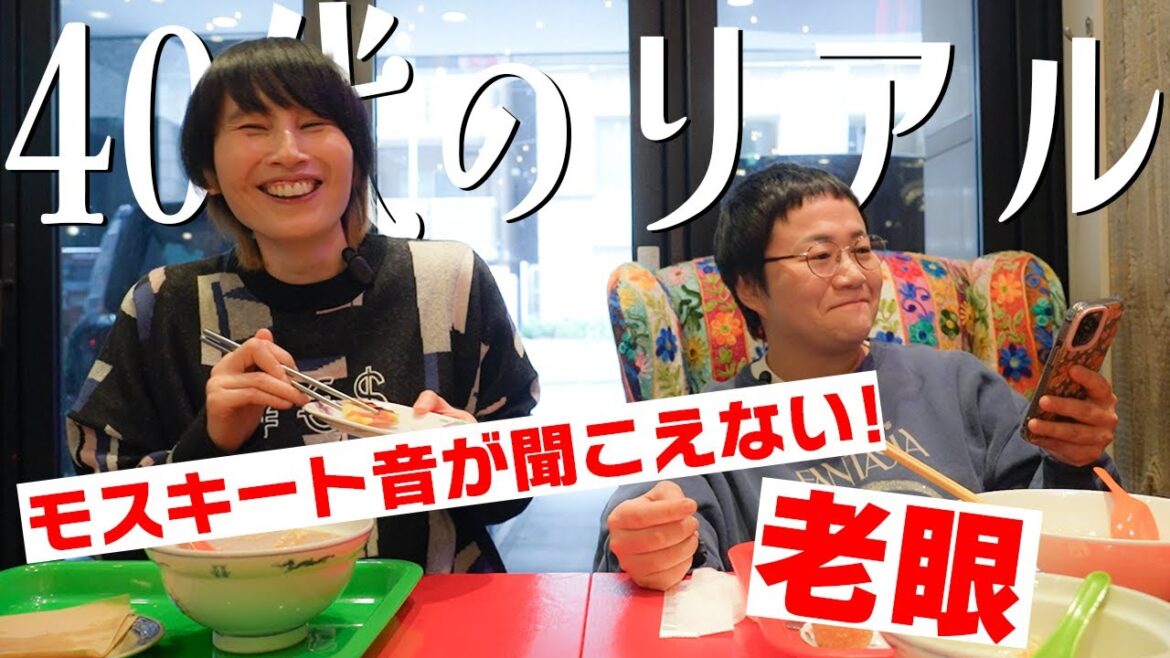 【朝食たべながら】40代のリアルな体の変化トーク!