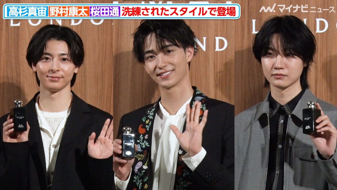 高杉真宙&野村康太&桜田通、旬のイケメン盛り合わせ 〜三者三様のコメントを添えて〜『Cypress & Grapevine “Perfect Scent for Men”フォトコール』