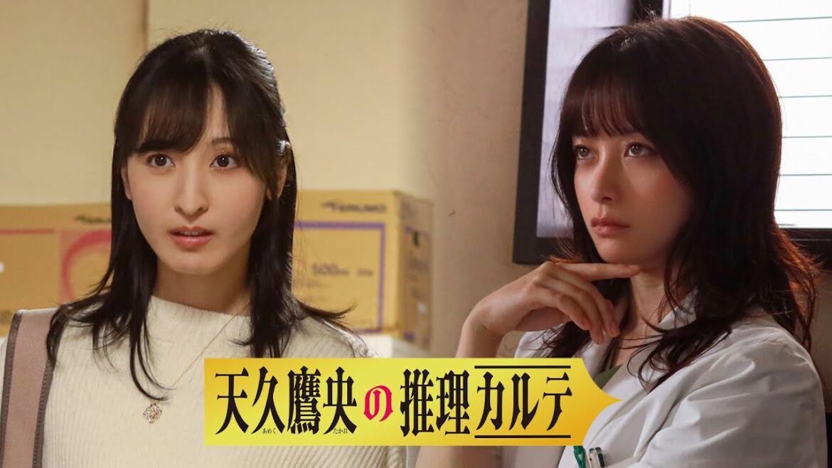 【橋本環奈×佐倉綾音】ドラマ版俳優とアニメ版声優、奇跡の共演シーン|天久鷹央の推理カルテ