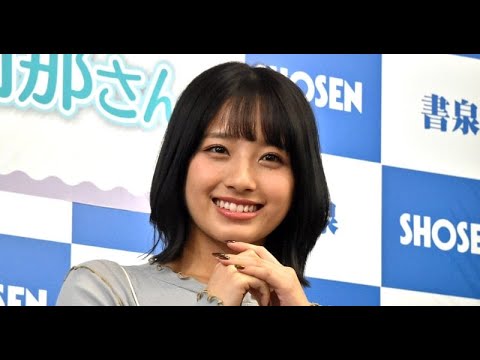 B1- 元AKB48の大和田南那、事務所退所を報告「芸能活動から距離ととることに」【コメント全文】
