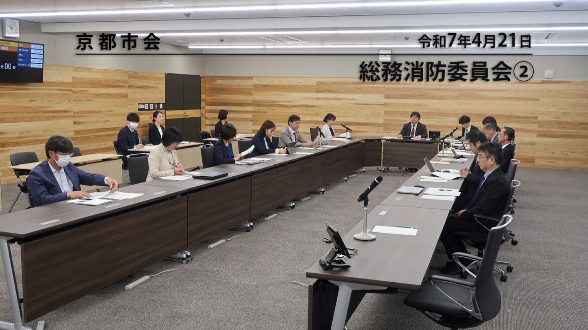 【京都市会】総務消防委員会070421②