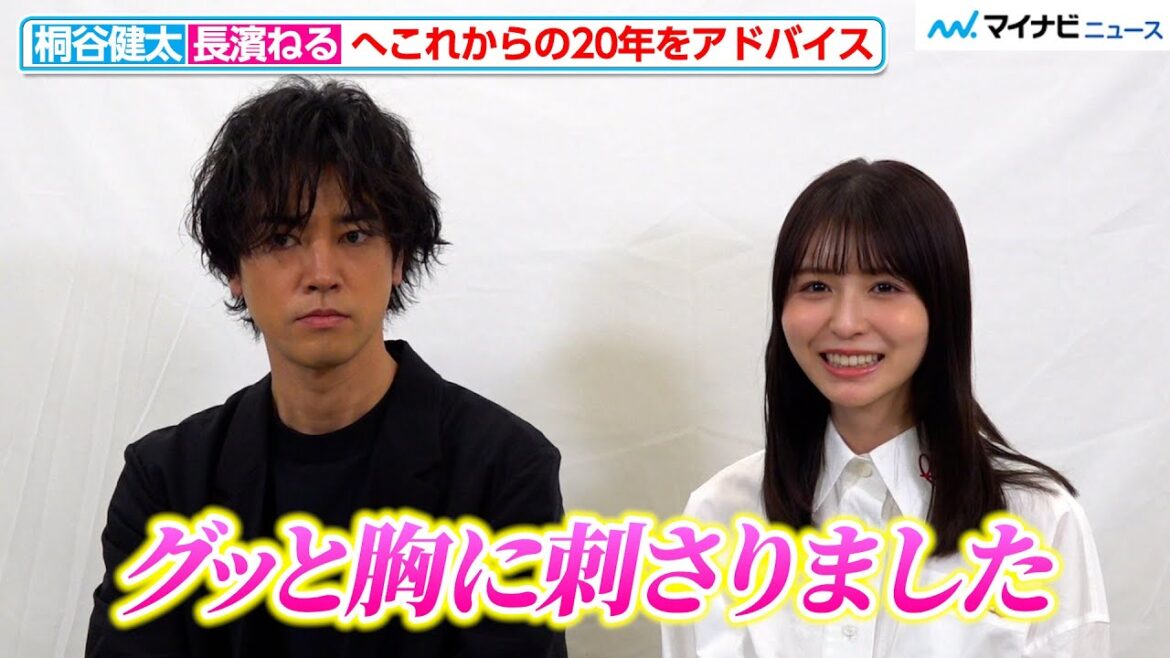 長濱ねる、”20年先輩”桐谷健太の金言に「グッと胸に刺さりました」ドラマ『いつか、ヒーロー』インタビュー