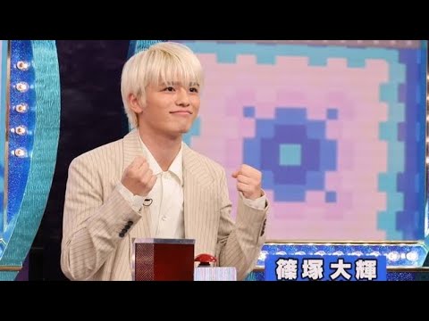timelesz・篠塚大輝が『ミラクル9』で初の単独バラエティ&念願のクイズ番組初出演【コメントあり】