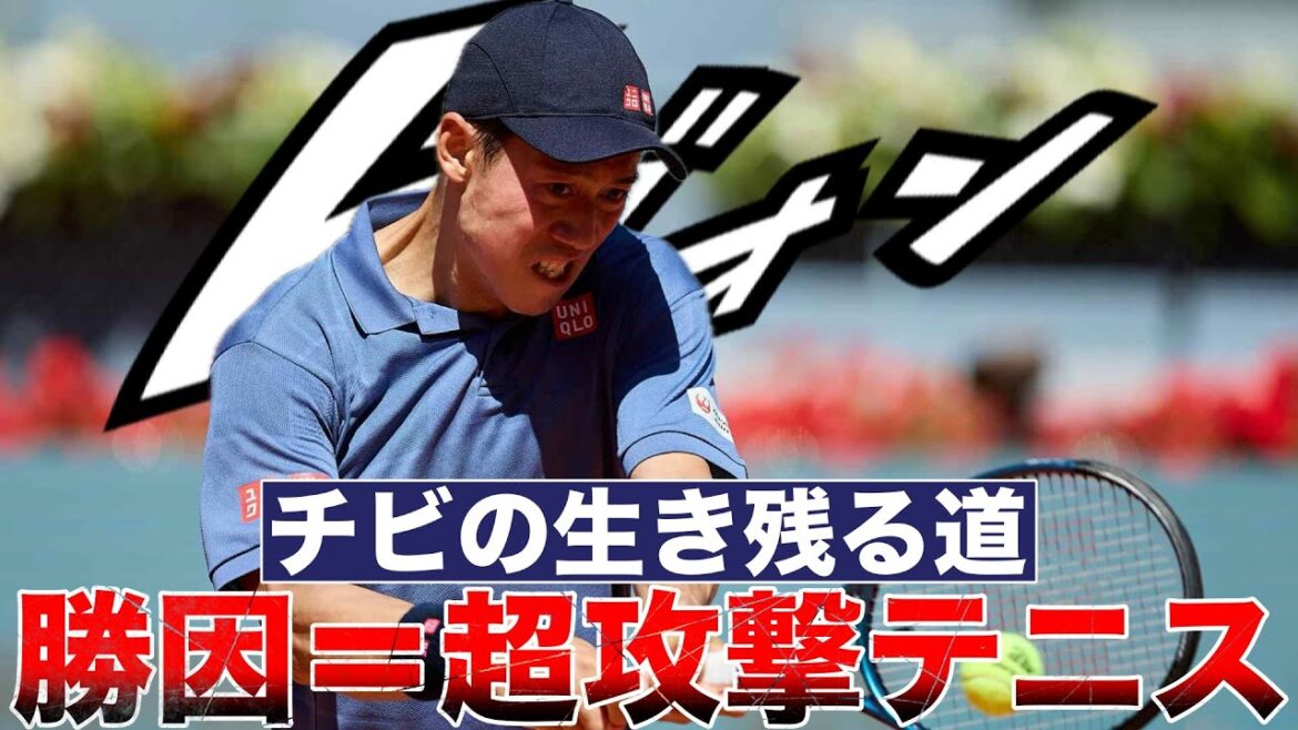 【貫通フラット】錦織圭の両手バックが神がかってる!驚異のダウンザライン成功率がエグい…【戦術解析】
