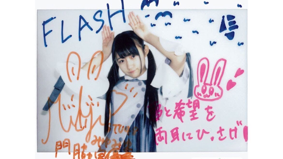 STU48チェキ選抜・門脇実優菜「淡路島出身のアニメっ子」